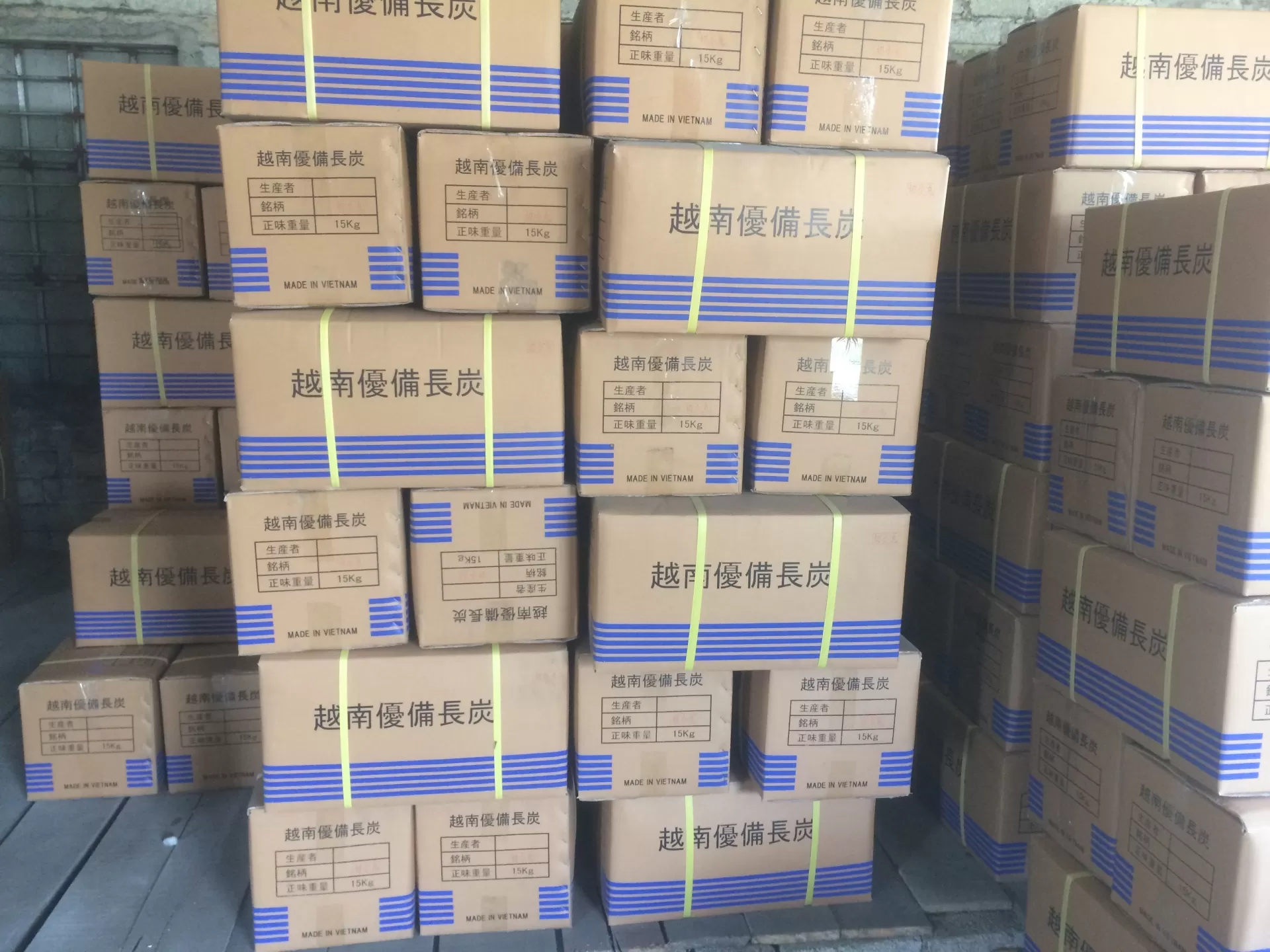 Lưu kho an toàn, cung ứng liên tục